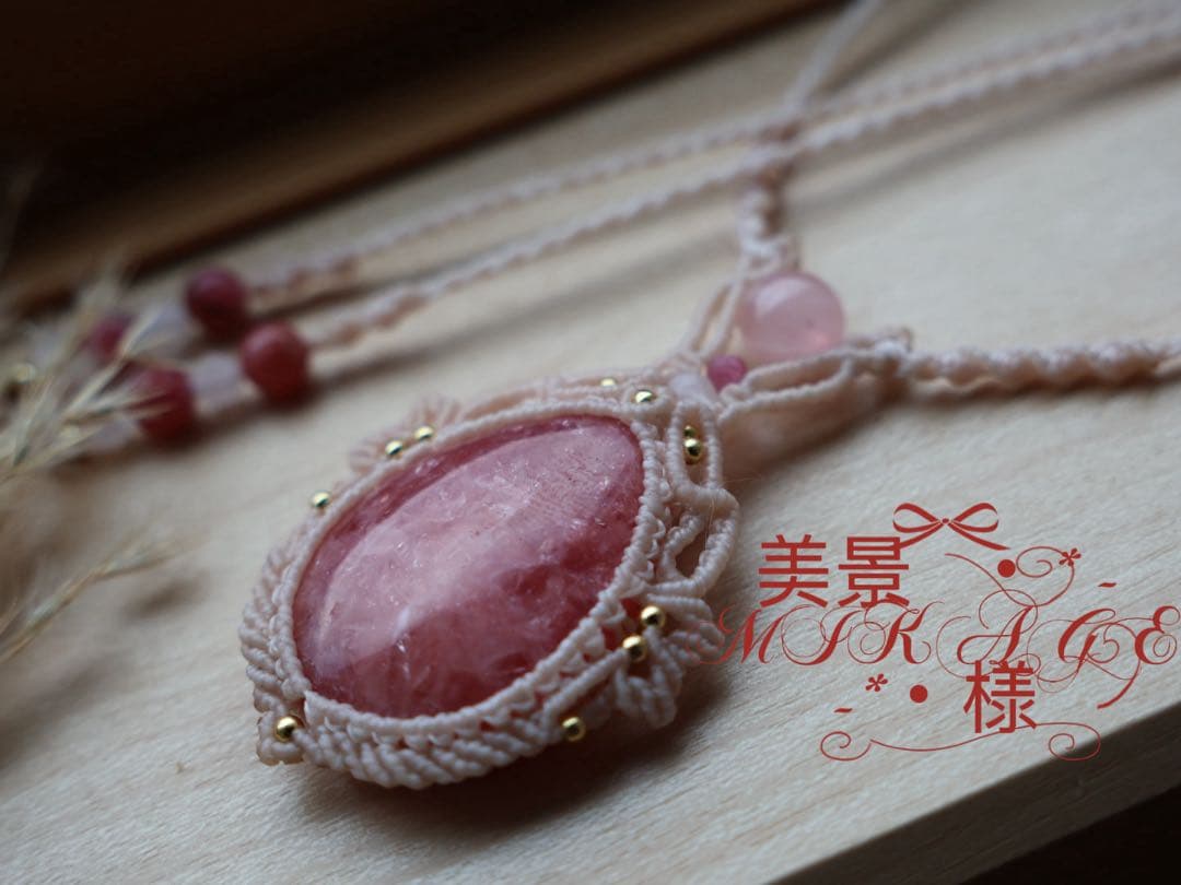 美景 ・* -MIKAGE-*・ インカローズネックレス　簡易鑑別書あり