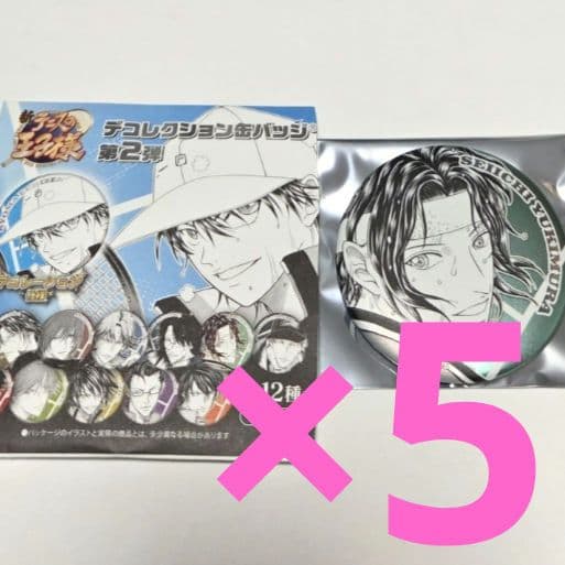 ジャンプフェスタ　新テニスの王子様　幸村精市　原作　デコレクション缶バッジ