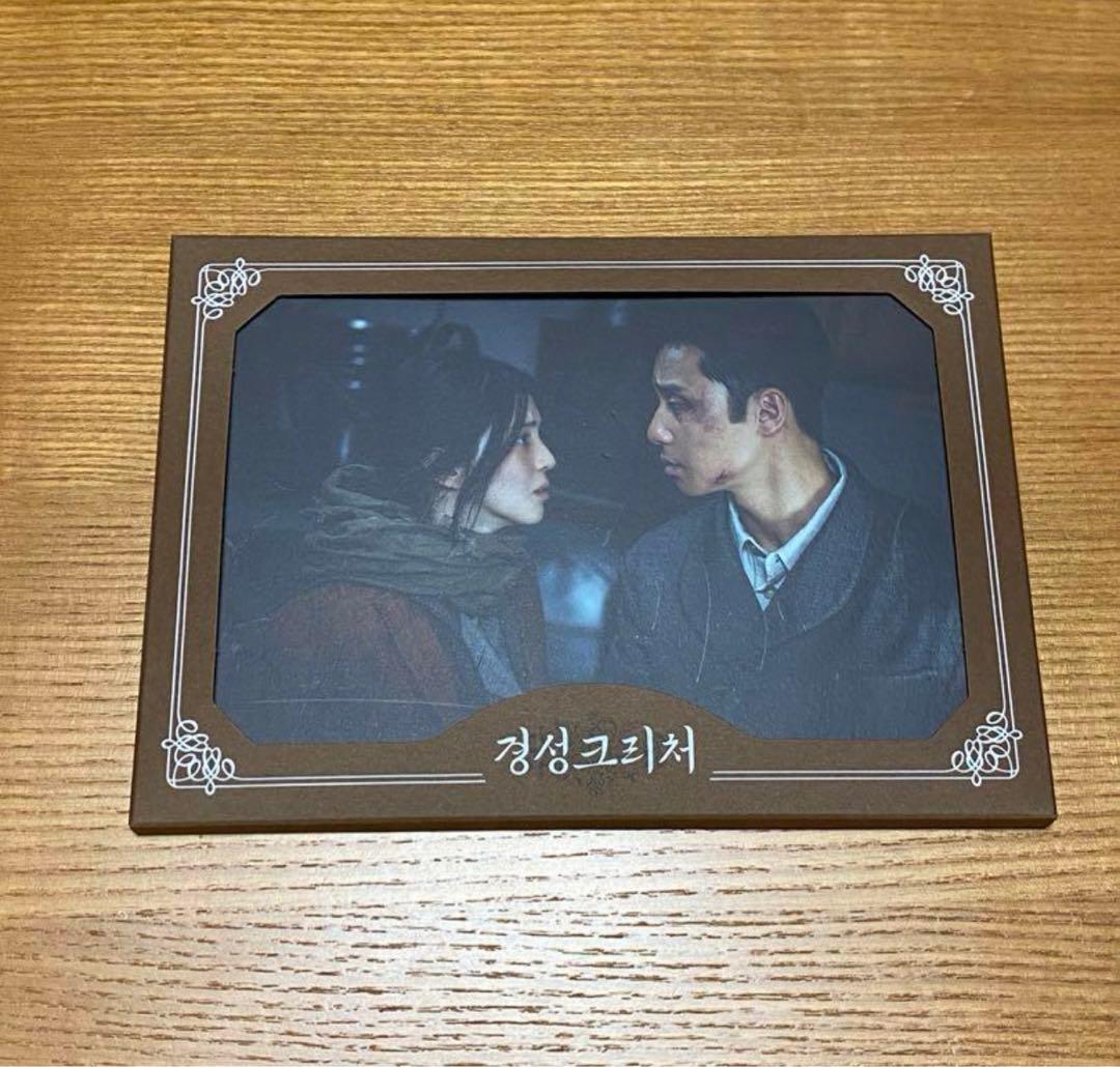 新品未使用　限定非売品　パク・ソジュン　京城クリーチャー　ポストカード　ポスター