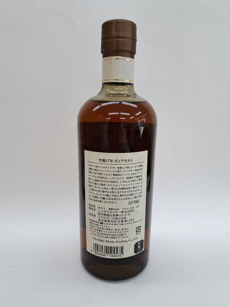 NIKKA WHISKY 竹鶴 17年 ピュアモルトウイスキー