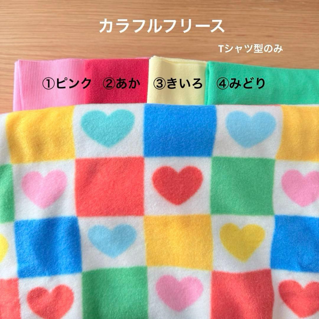 バレンタイン♡ ラグラン　Tシャツ フレブル服　ハンドメイド