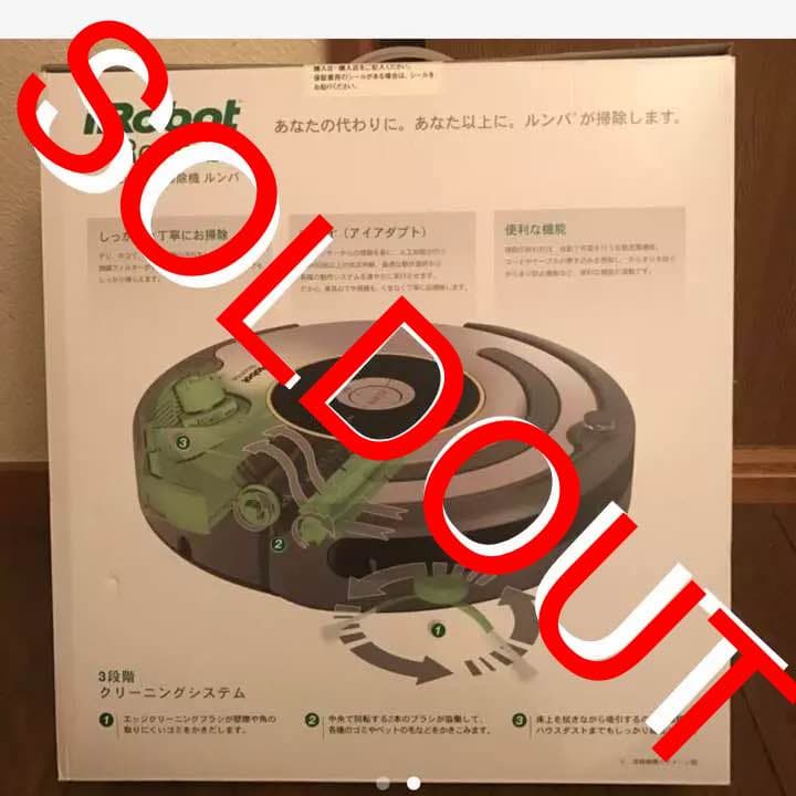 ルンバ622 新品未使用未開封