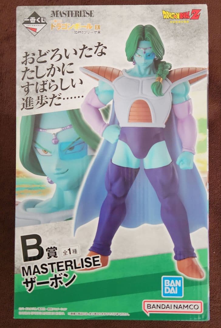 【値下中】ドラゴンボール◆マスタライズフィギュア 3体セット