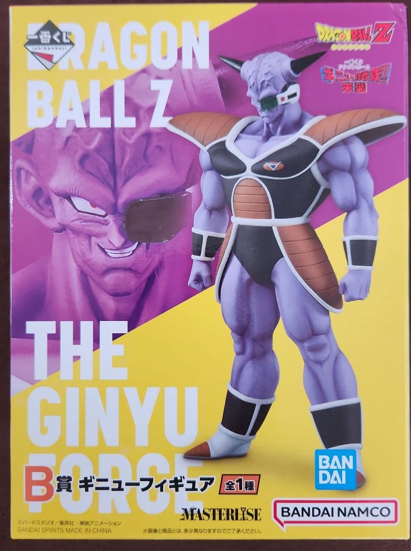 【値下中】ドラゴンボール◆マスタライズフィギュア 3体セット