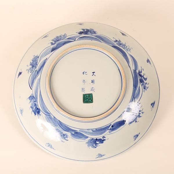 九谷焼【北村隆　造】◆飾り皿◆竹隆窯【抹茶碗・茶器・茶道具】