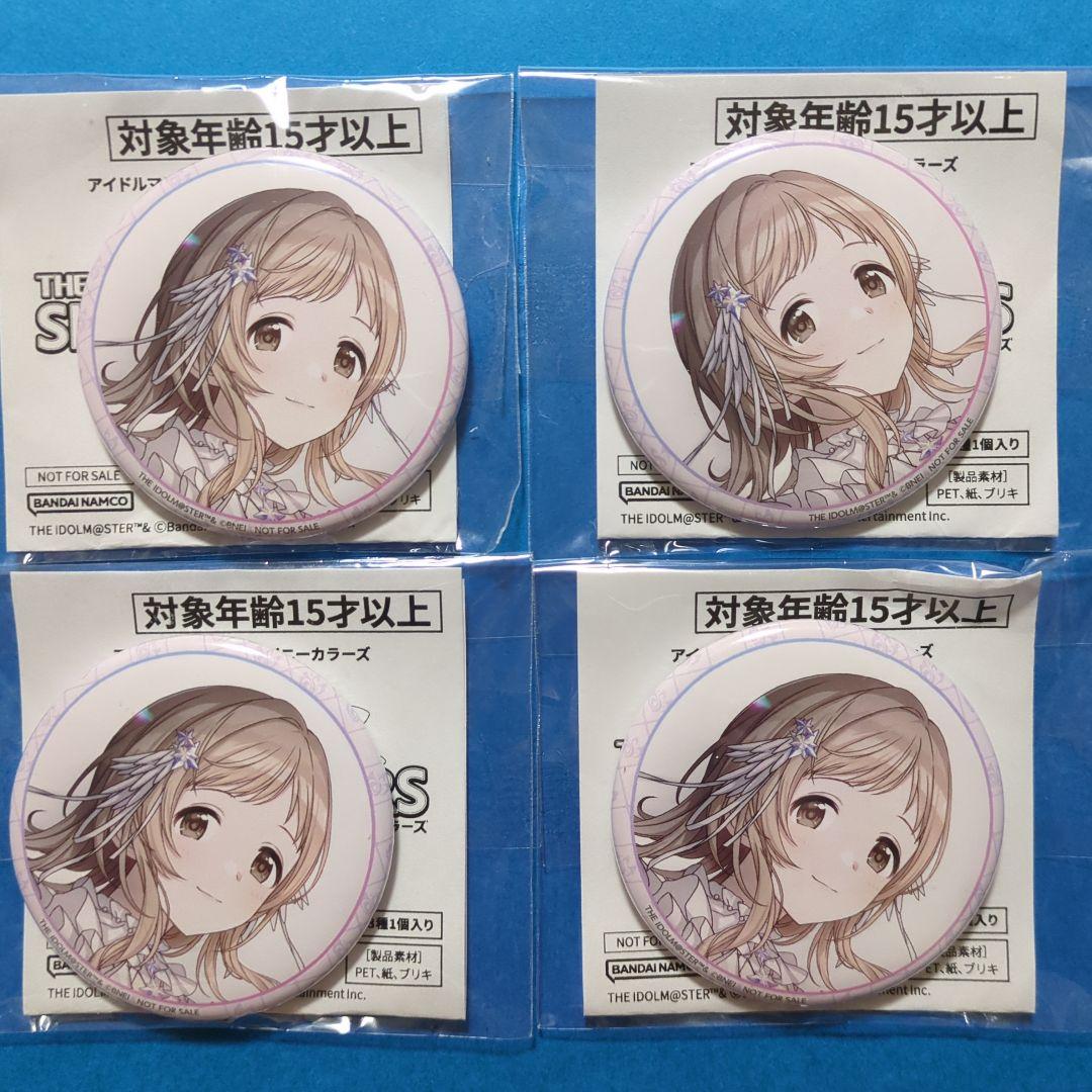 シャニマス　アトレ秋葉原　コラボ猿田彦珈琲　缶バッジ　櫻木真乃