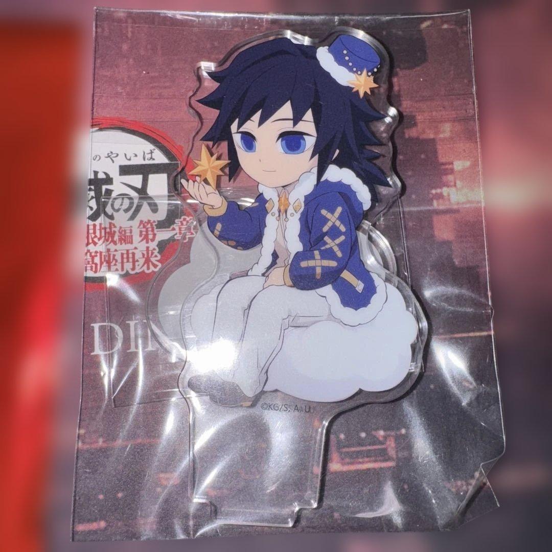 鬼滅の刃 冨岡義勇 ufotable クリスマス 2024年 アクリルスタンド