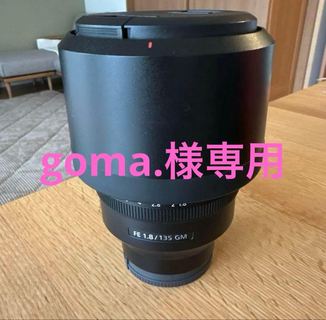 超美品　SONY FE135mmF1.8GM sel135f18gm