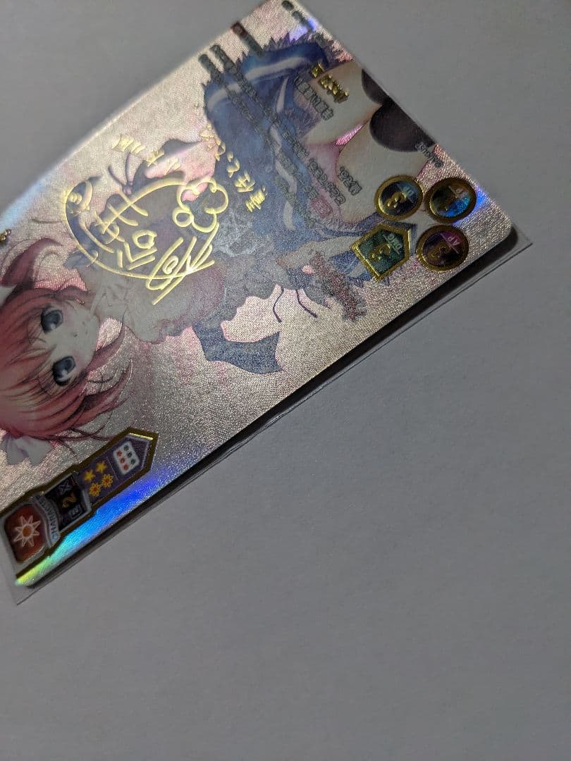 リセ　小太刀凪　ssp　サイン　オーガスト