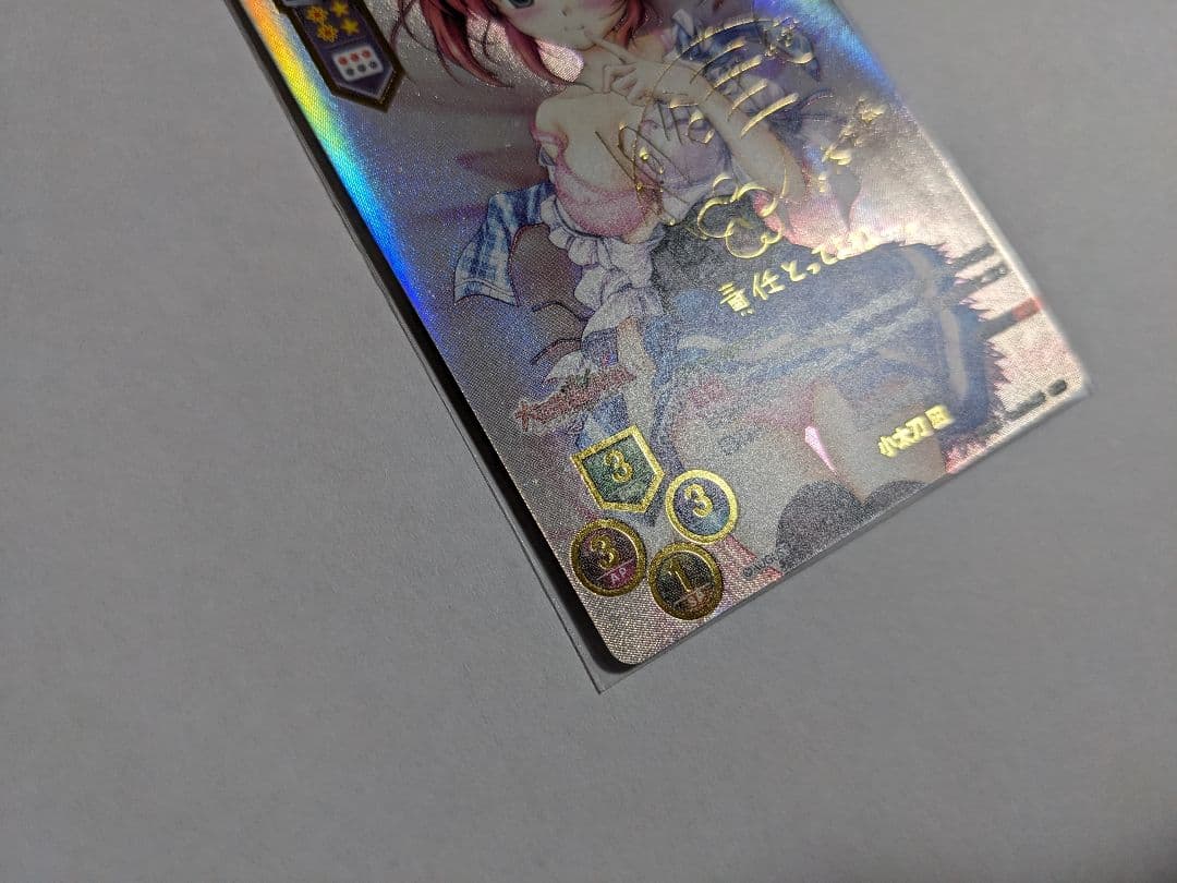 リセ　小太刀凪　ssp　サイン　オーガスト