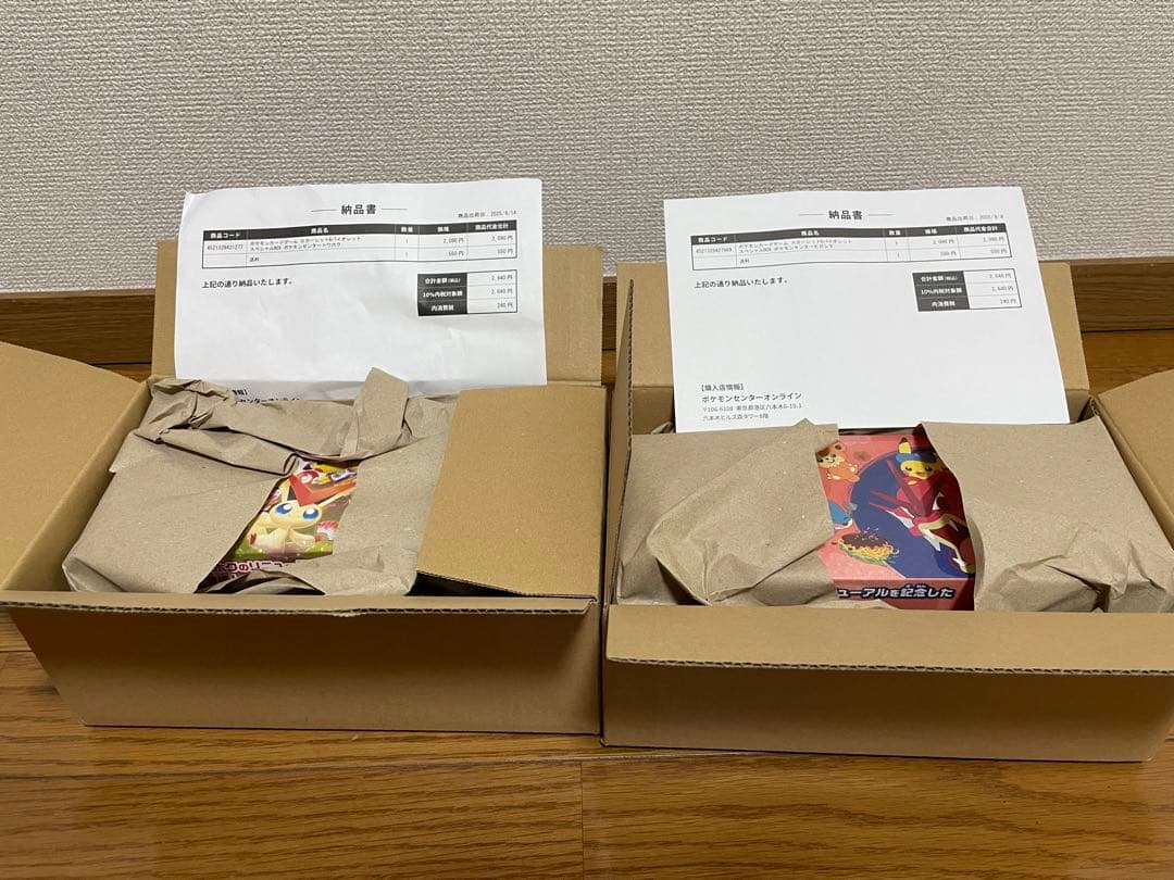 ポケモンセンタースペシャルBOX トウホク&ヒロシマ未開封シュリンク付