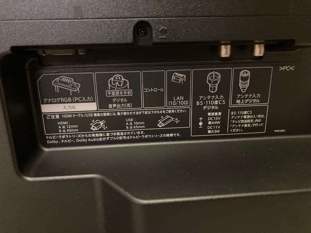 まぁ〜☆4T-C40AJ1