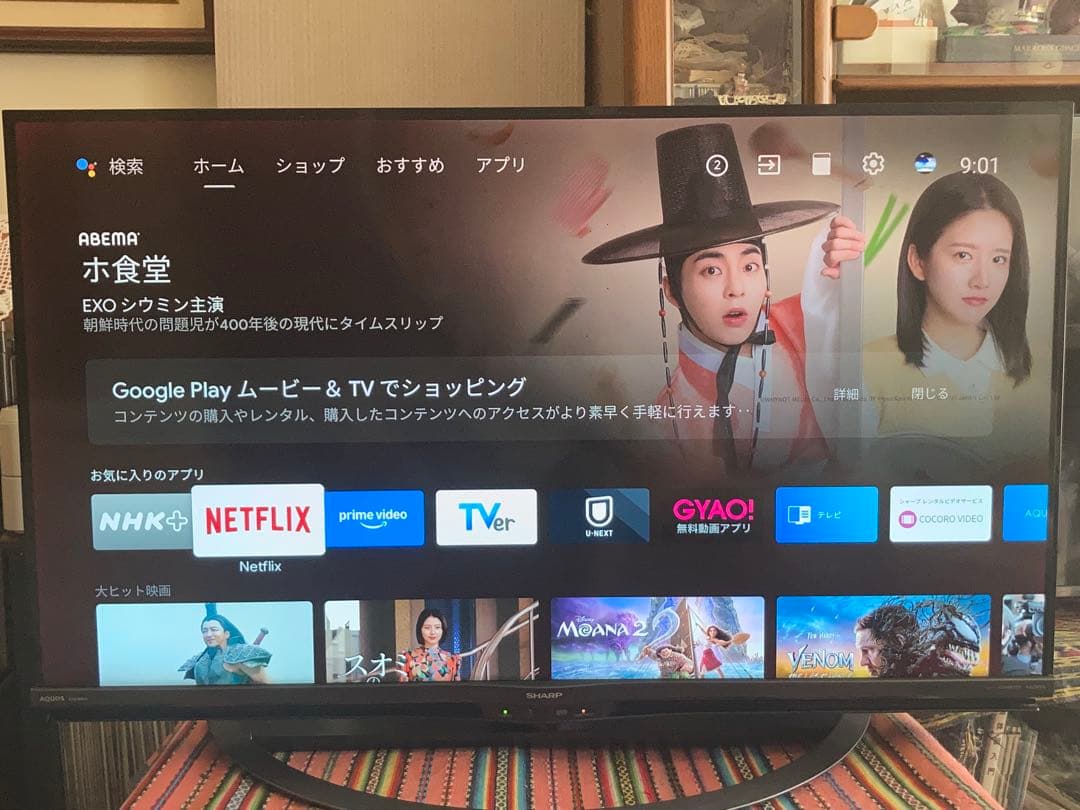 まぁ〜☆4T-C40AJ1