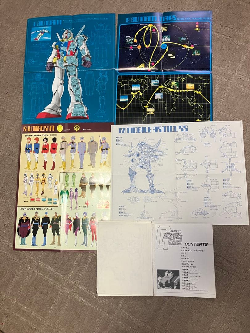 機動戦士ガンダム セット