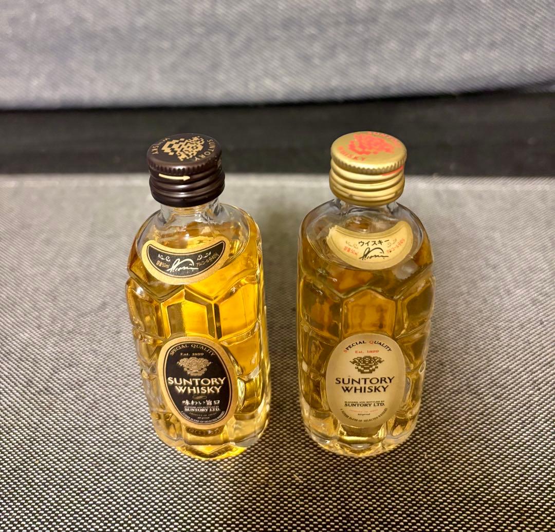 サントリー　角瓶　白角 金キャップ　黒角　ミニボトル　2本セット　未開封