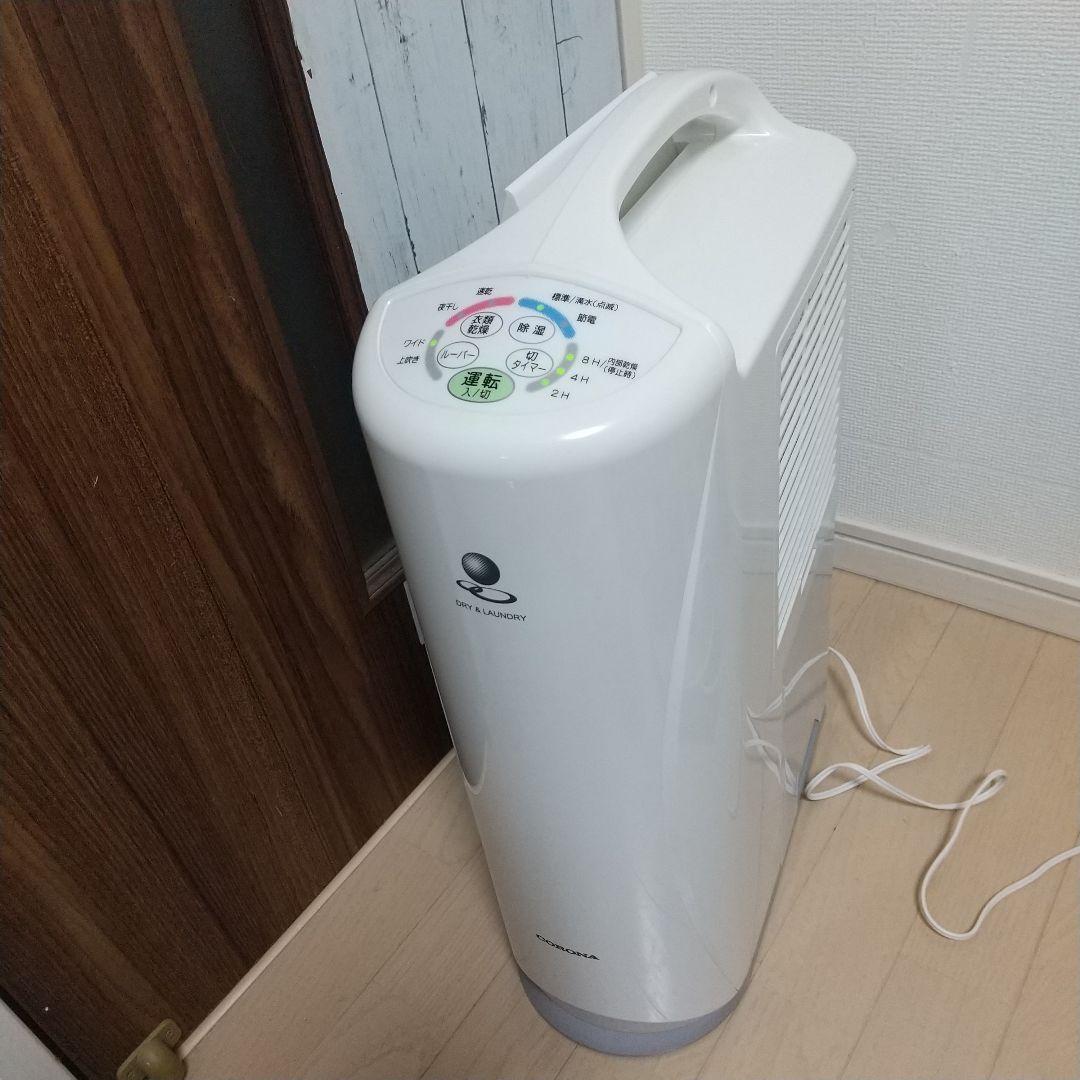 これからの時期にオススメ➰CORONA CD-S636 コンプレッサー式除湿機