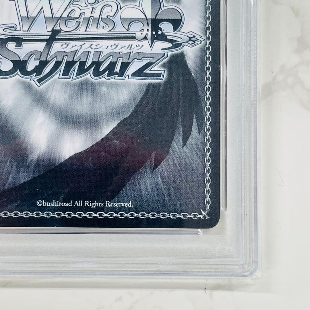 EmotionalPower 優木せつ菜 SSPサイン　PSA10 WW2097