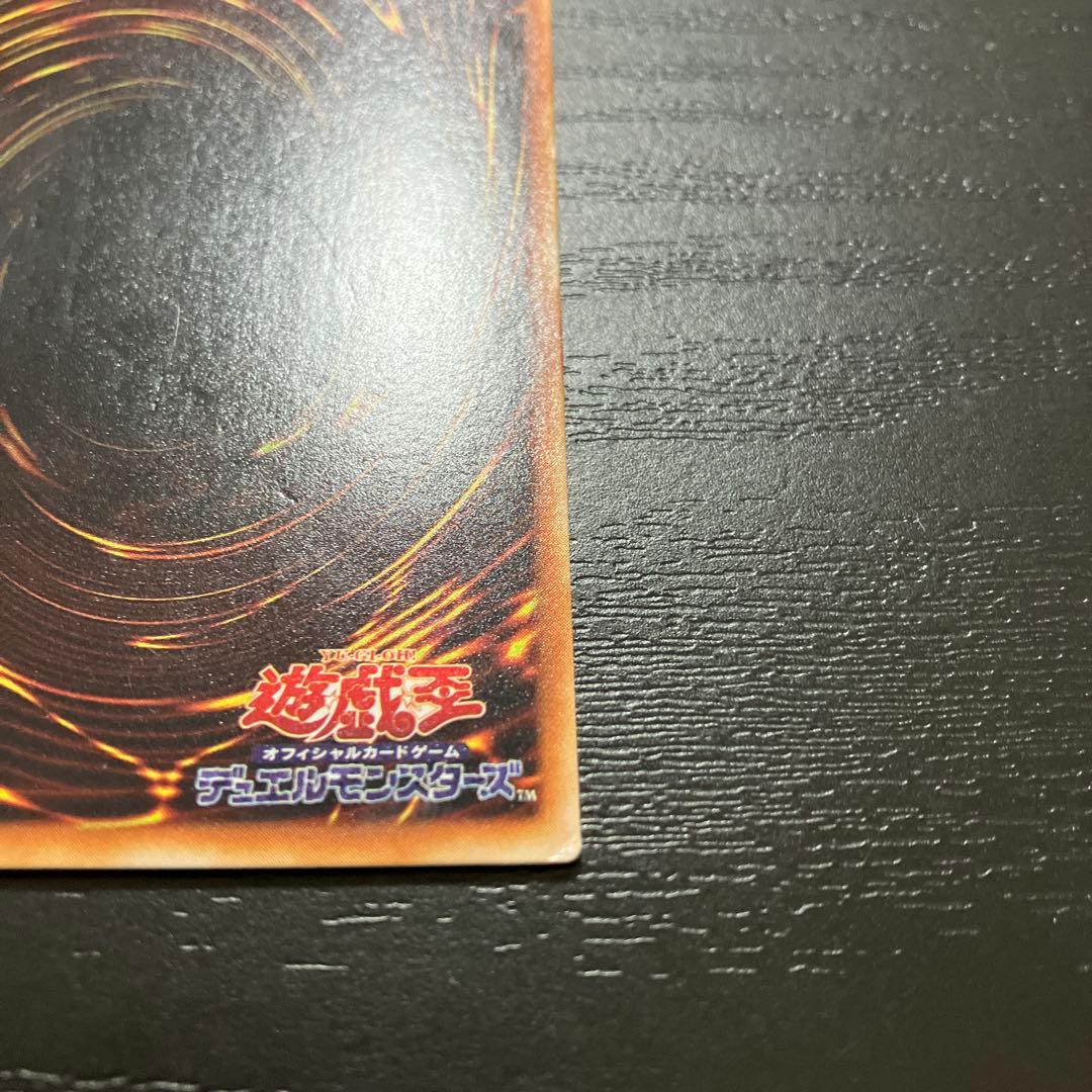 遊戯王　Nグローモス ノーマルパラレル1枚