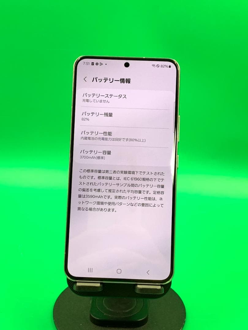 ★美品 Galaxy S22 256GB SIMフリー KDDI SCG13