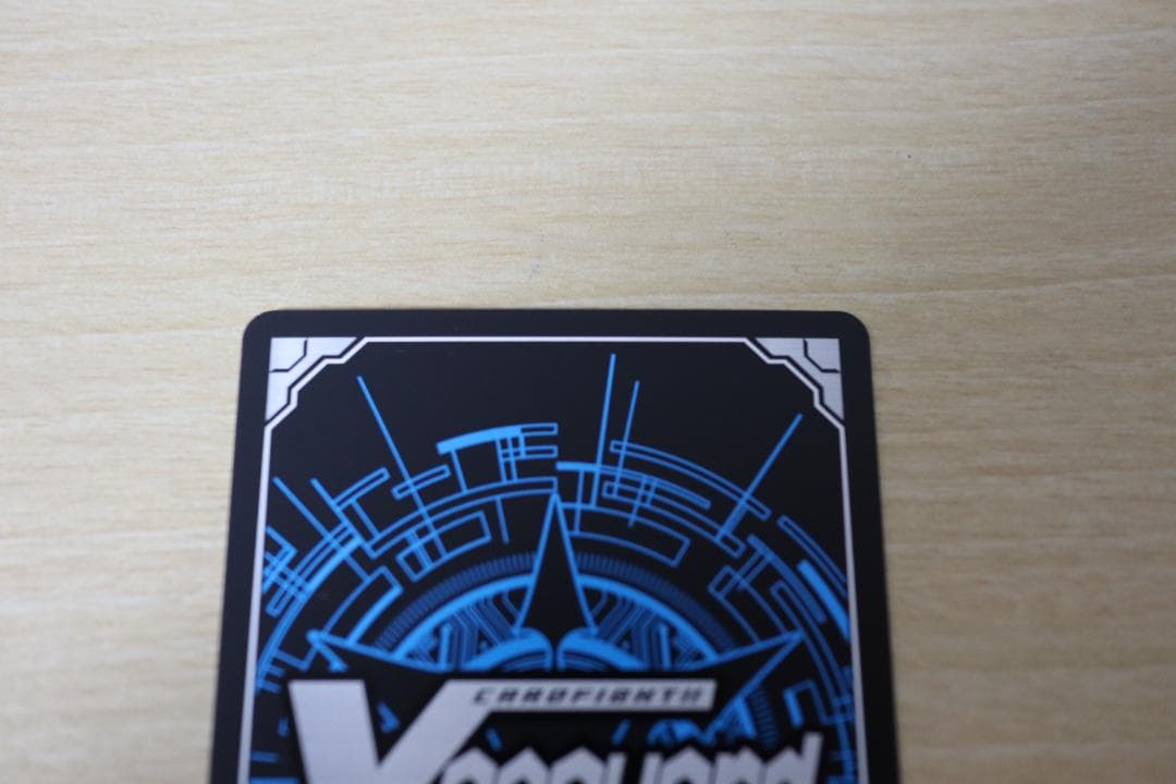 ヴァンガード Astesice△Live カイリ FFR