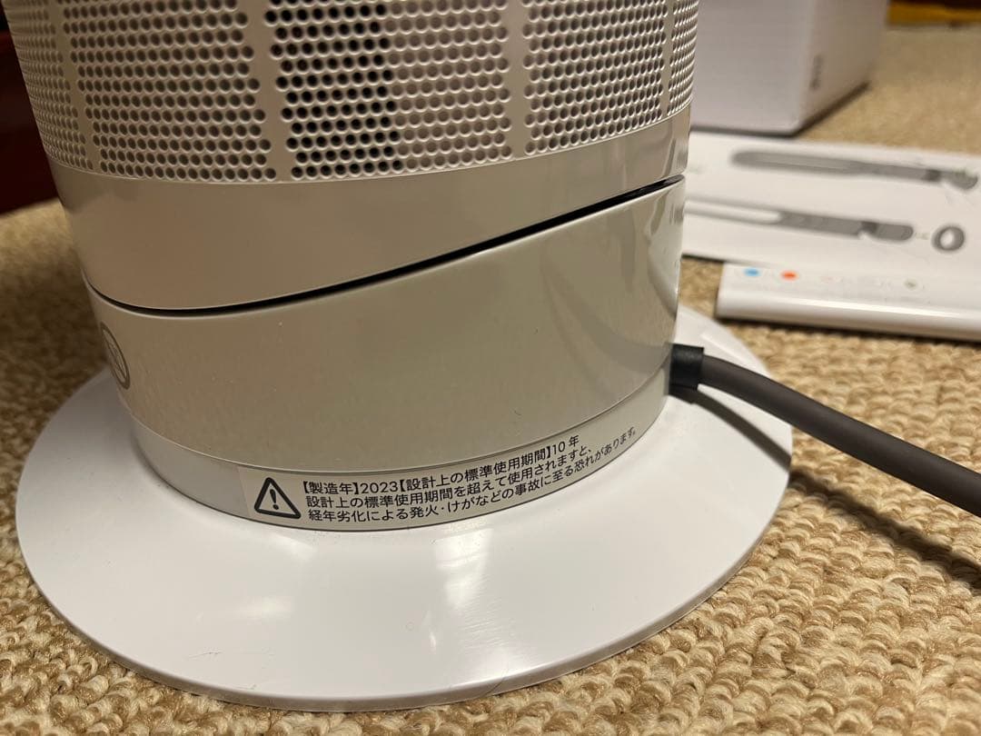 ☆美品☆ dyson AM09 hot+cool 2023年製