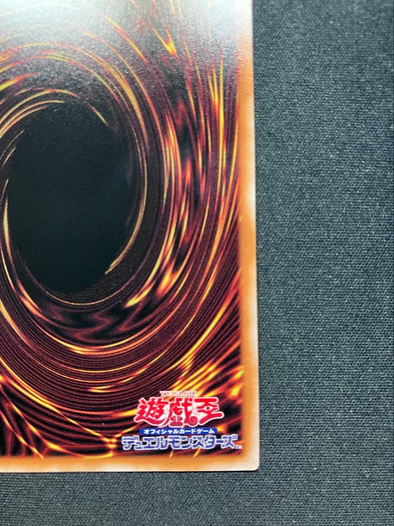 厄災の星ティフォン　25th