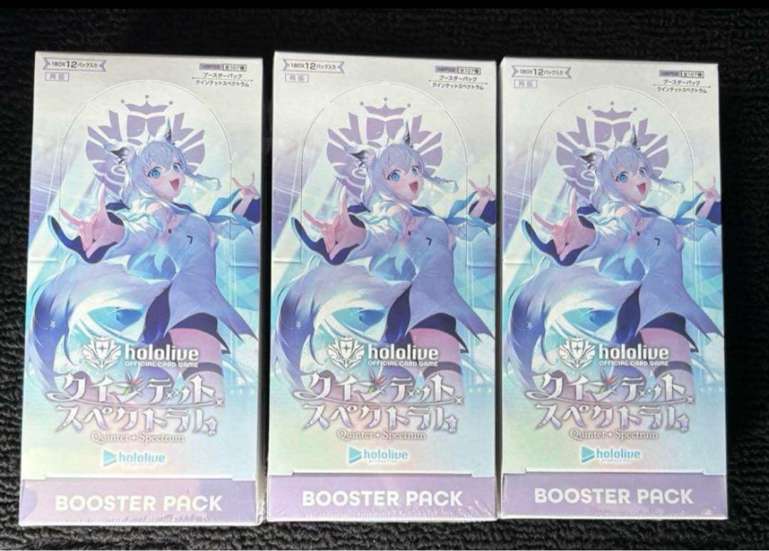 ホロライブ オフィシャルカード クインテットスペクトラム 3BOX シュリンク付
