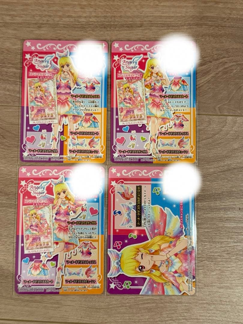 アイカツ 星宮いちご マーメイドピスケスコーデ アイカツカード