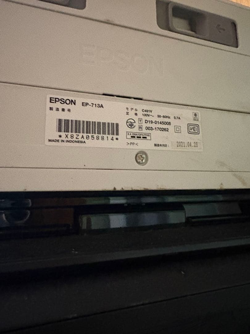 EP-802A & EP-713A インクジェットプリンターセット