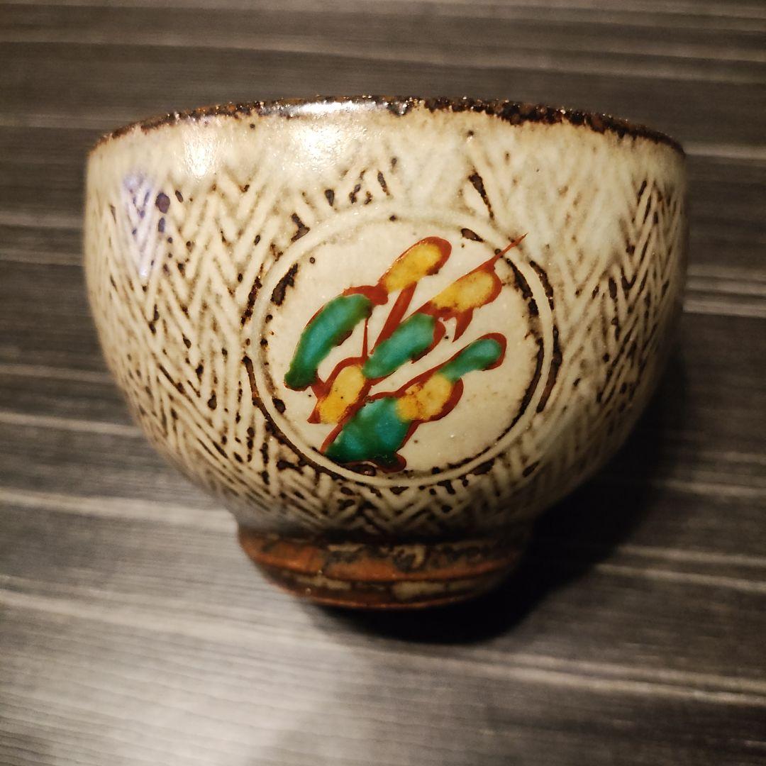 C*r様 ☆人間国宝☆島岡達三 象嵌赤繪草花文湯呑