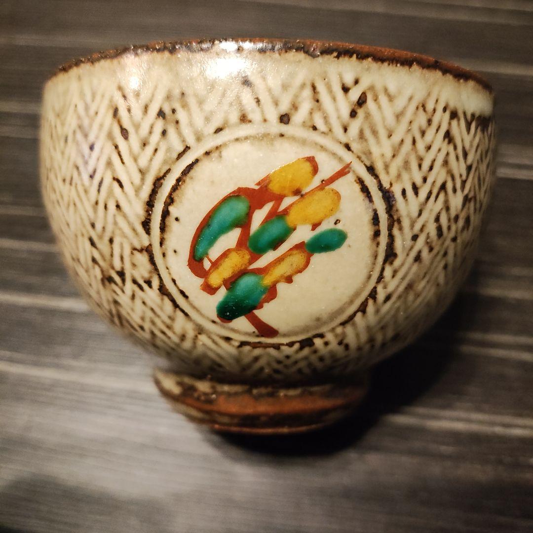 C*r様 ☆人間国宝☆島岡達三 象嵌赤繪草花文湯呑