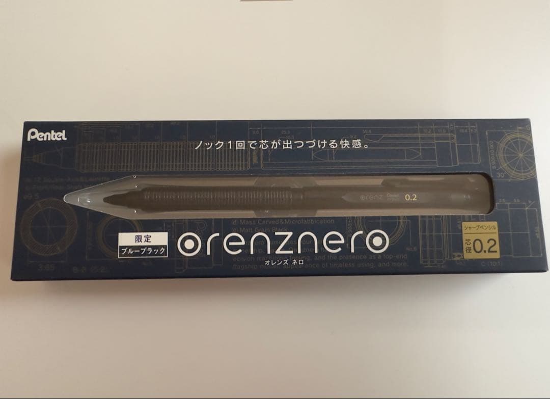 オレンズネロ　限定色　ブルーブラック　0.2mm