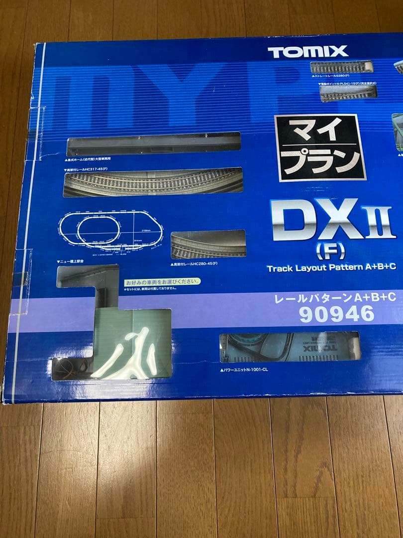 TOMIX マイプラン DX II (F) 90946 Nゲージ