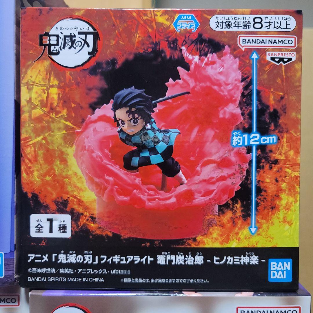 鬼滅の刃 プライズフィギュア9体まとめ売り Demon Slayer