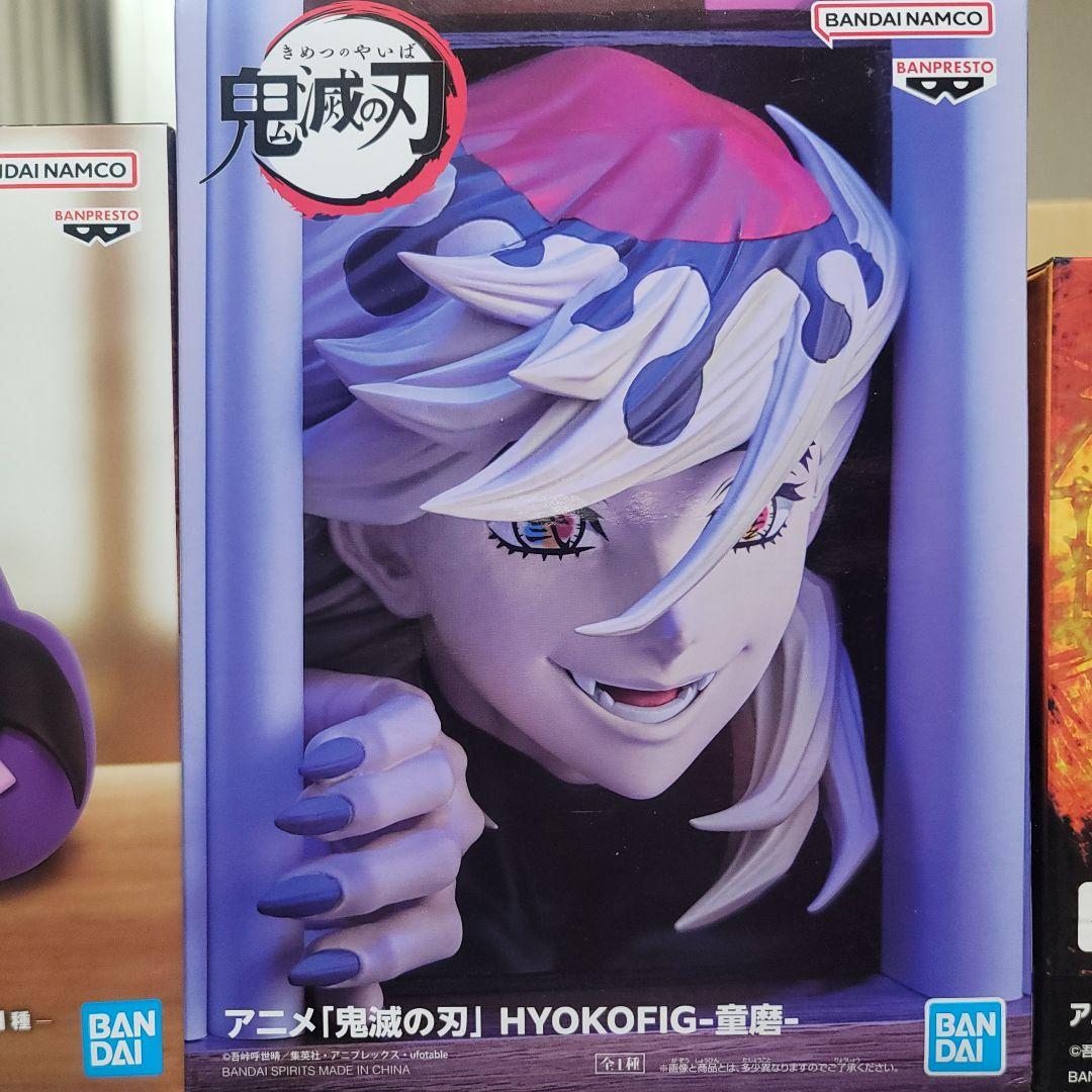 鬼滅の刃 プライズフィギュア9体まとめ売り Demon Slayer