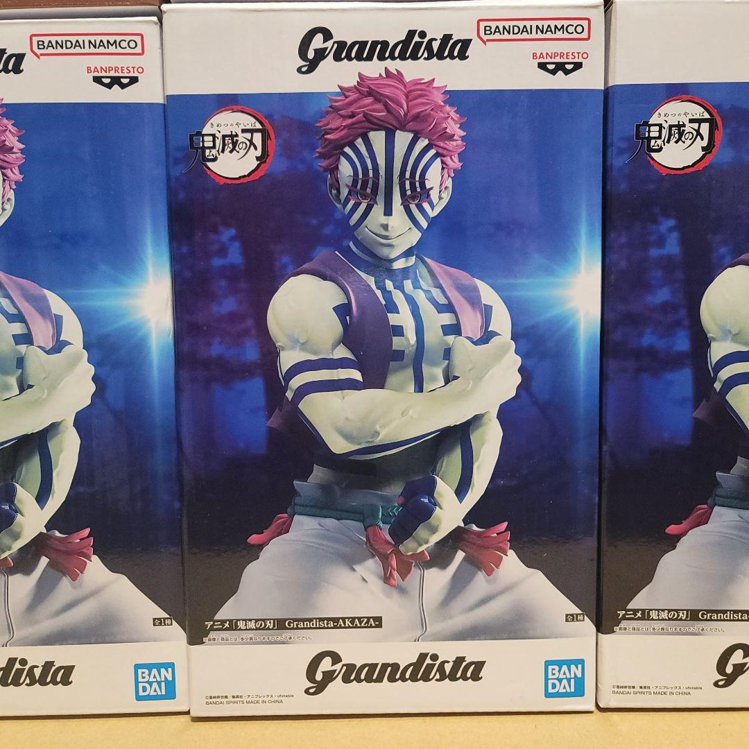 鬼滅の刃 プライズフィギュア9体まとめ売り Demon Slayer