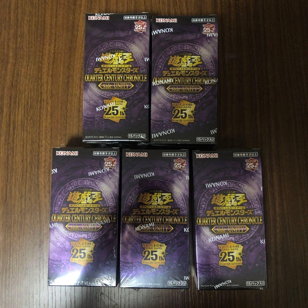 遊戯王OCG QUARTER CENTURY CHRONICLE 5box