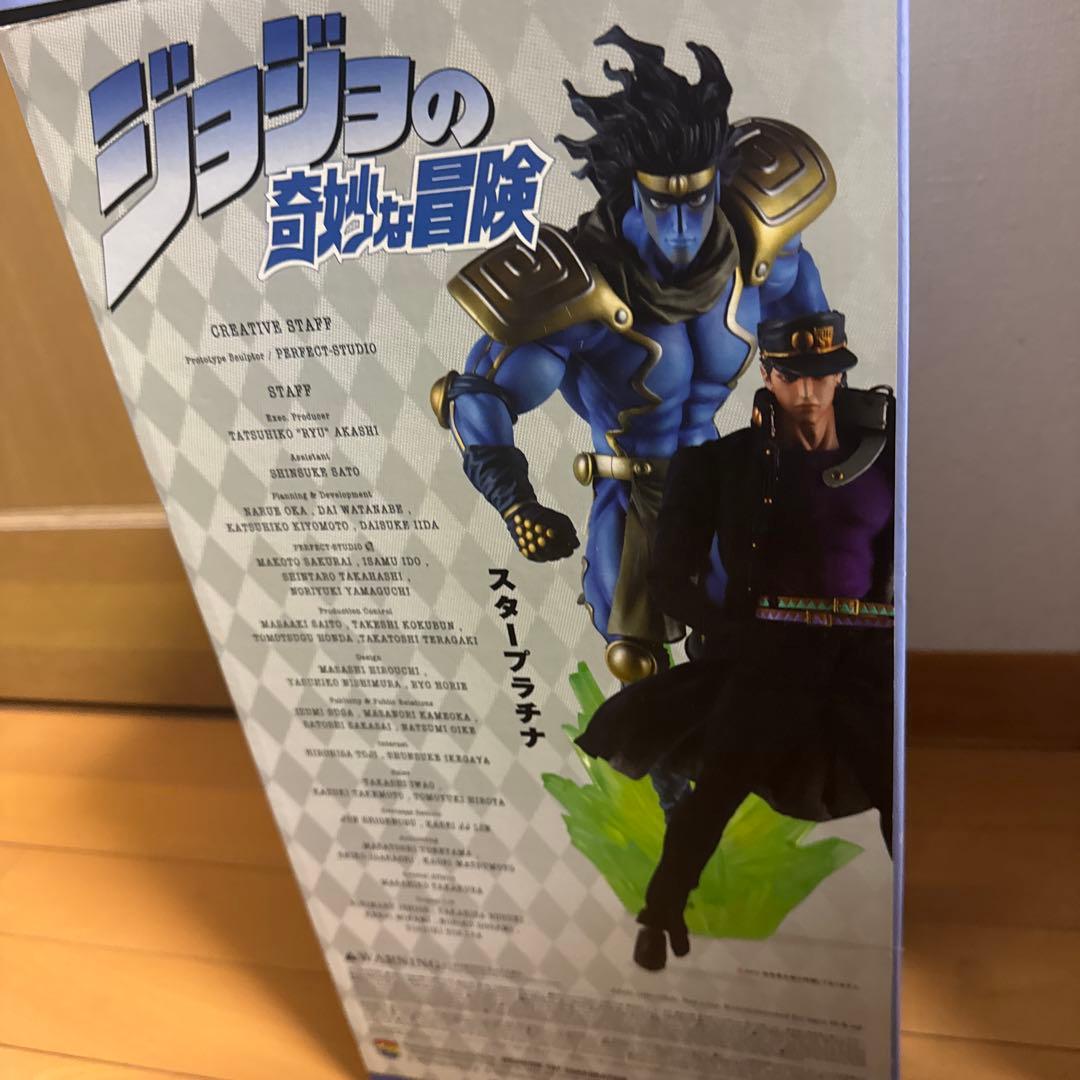 RAHスタープラチナ　ジョジョの奇妙な冒険　第3部