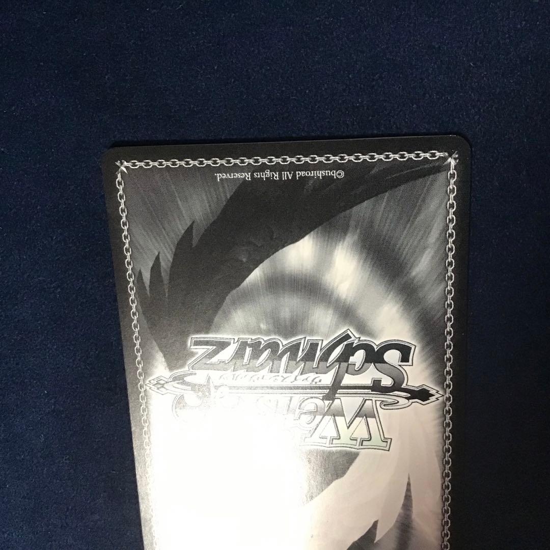 ヴァイスシュヴァルツ　未来へ一緒に 紫咲シオン　SSP サイン