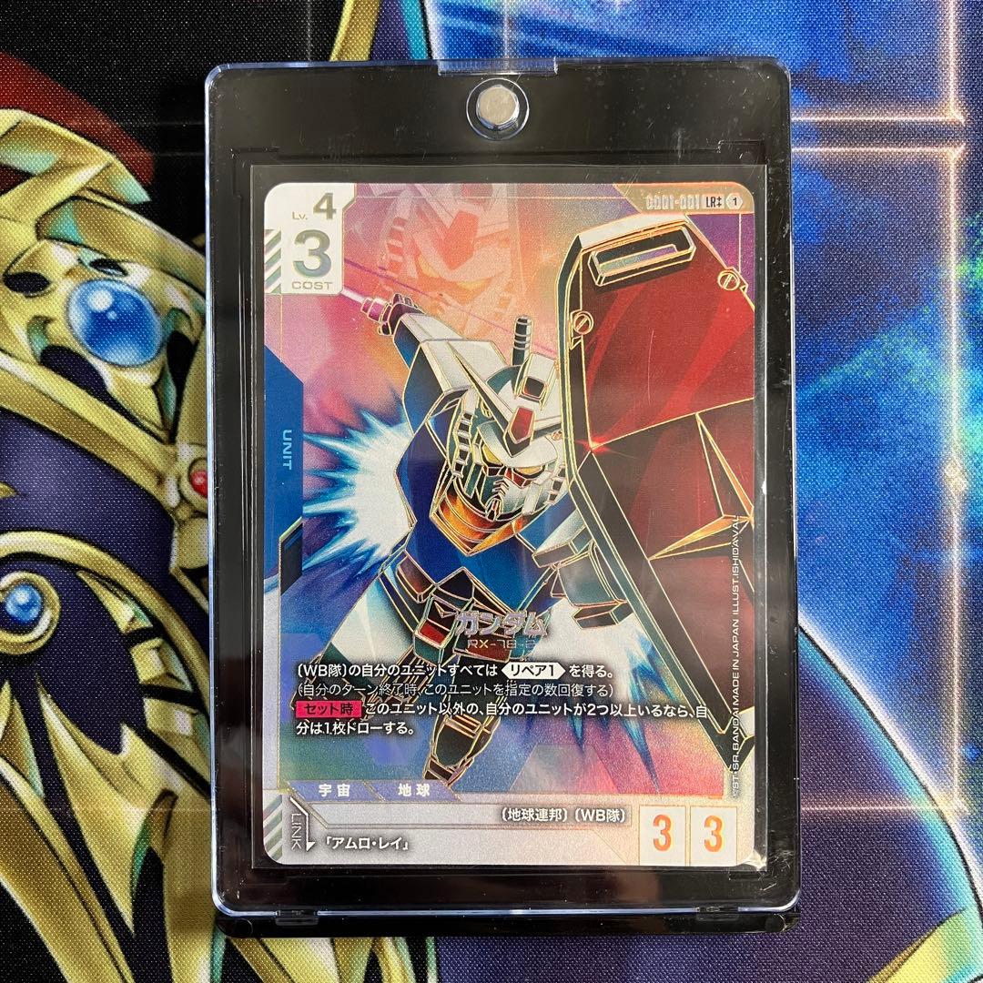 即日発送！ガンダム　LR++ ガンダムカードゲーム　G001-001