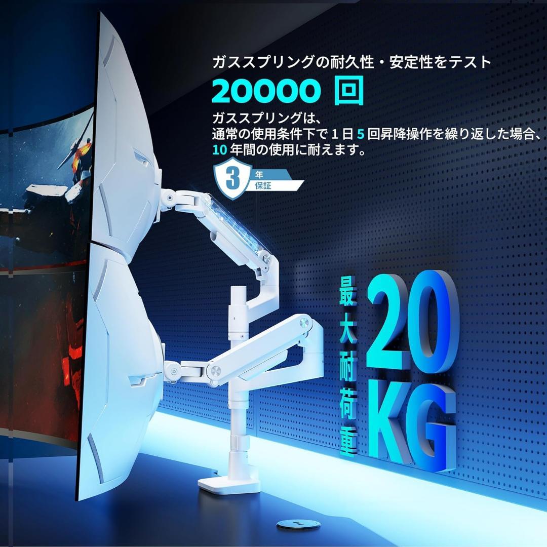 【新品・未使用】ARES WING デュアルモニターアーム ロングポール 白