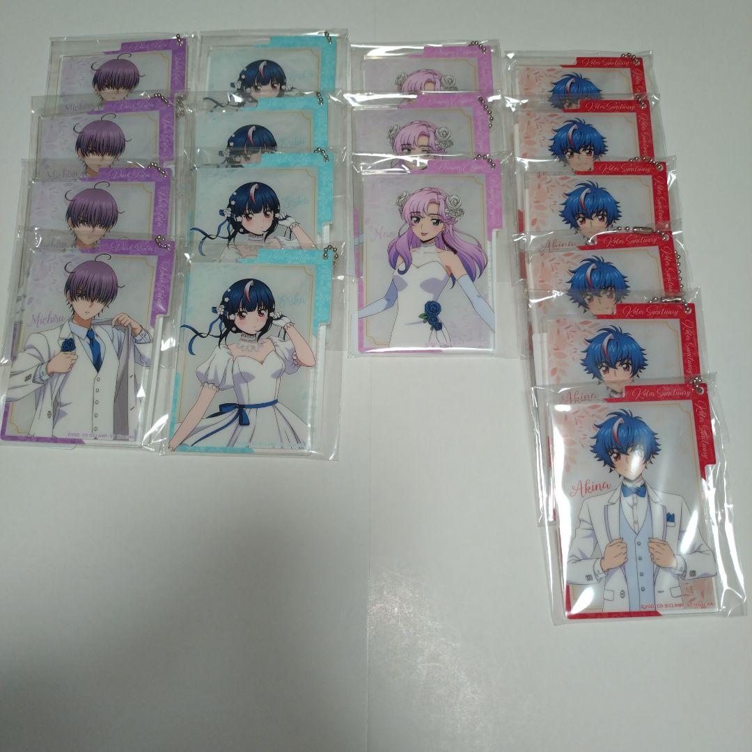 Something Blue くじロード アクリルキーホルダーまとめ売り②