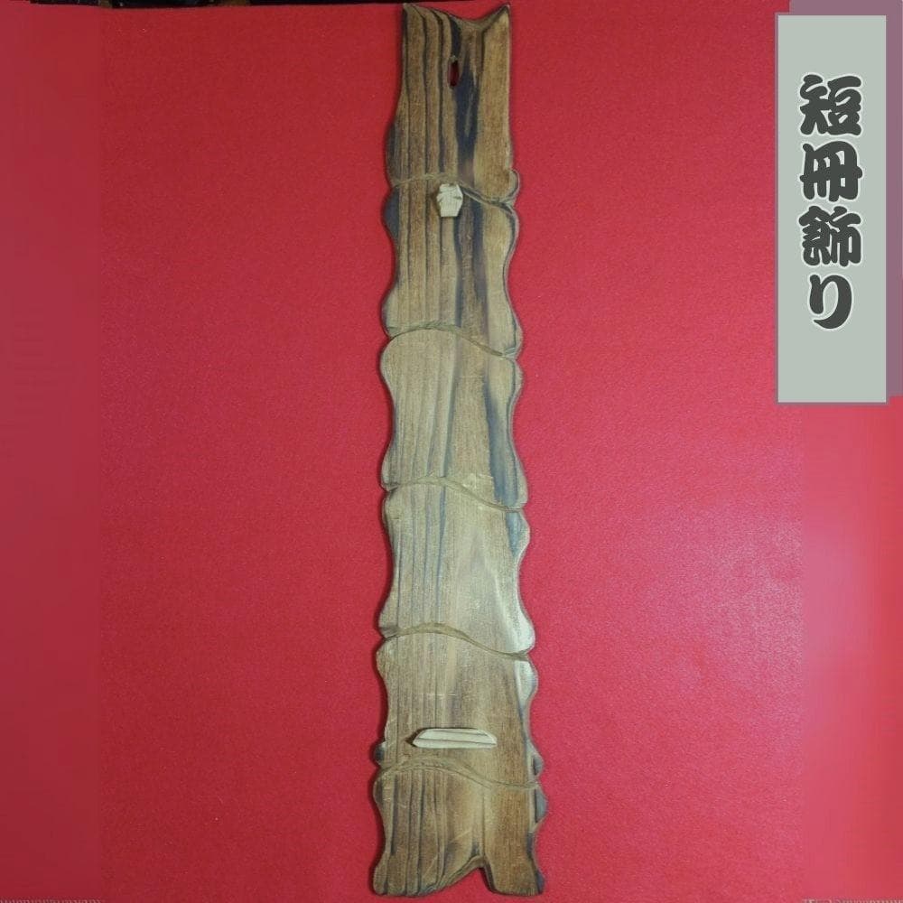 【短冊】☆日本画☆ 四季の情景１３枚　「木製飾り台」、「目録」付き
