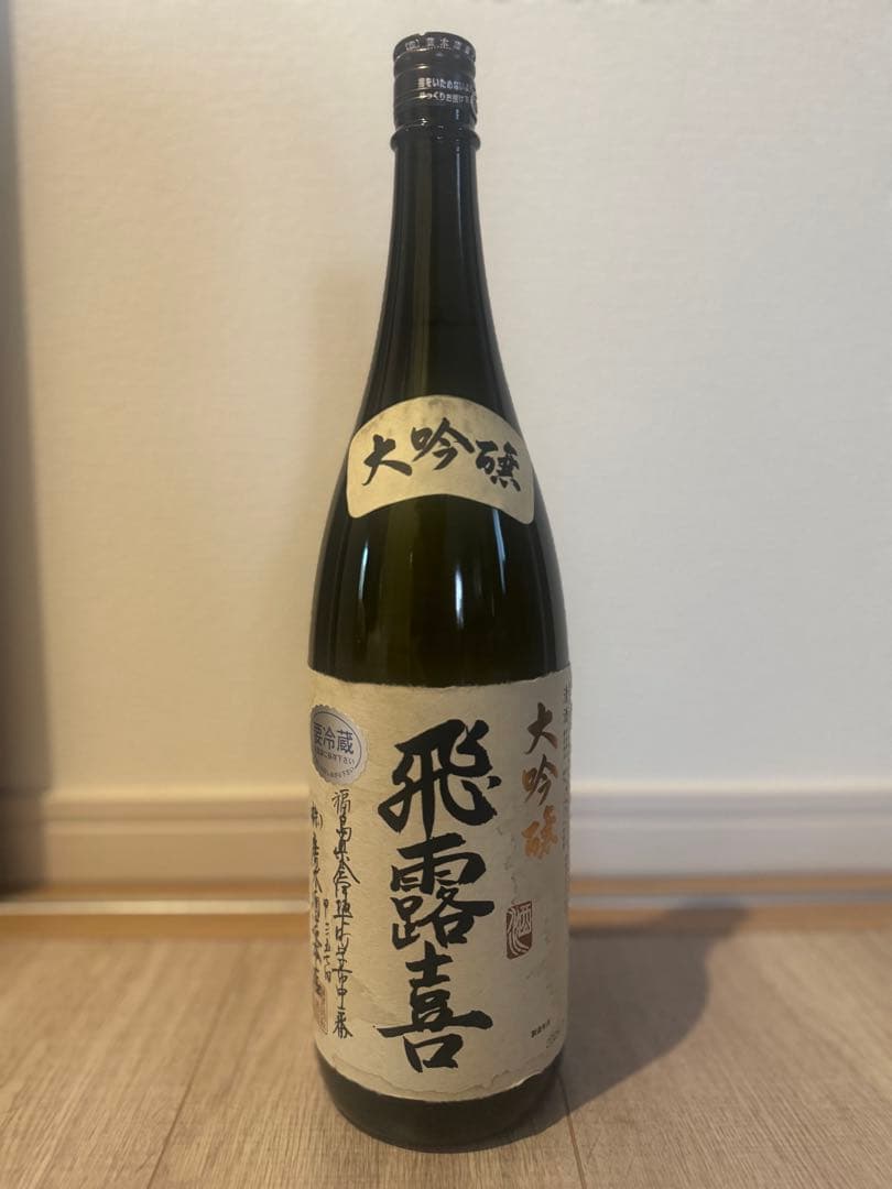 （ヒロノブ）飛露喜 大吟醸　化粧箱付