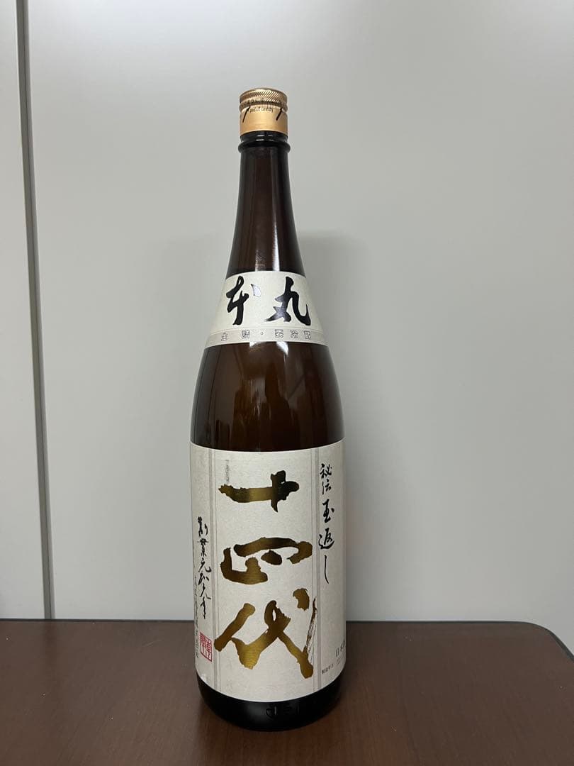 十四代 本丸 秘伝玉返し1800ml 日本酒 高木酒造