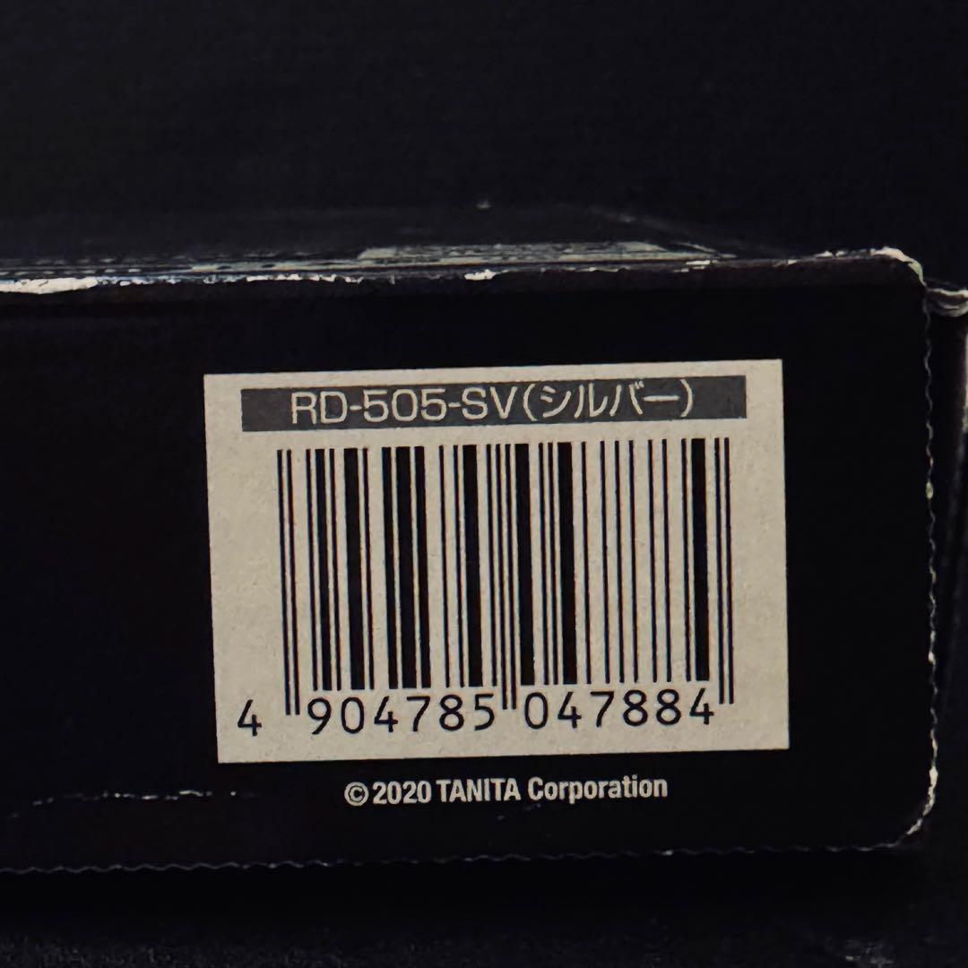 【新品未使用】TANITA 体組成計インナースキャンデュアル RD-505-SV