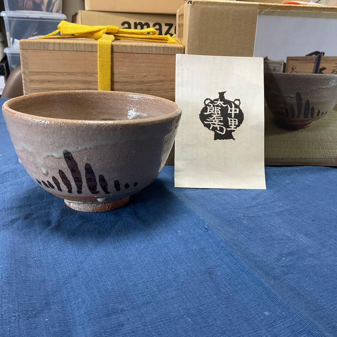 抹茶茶碗 十三代 中里太郎右衛門陶房 美品 共箱＋栞＋保管紙