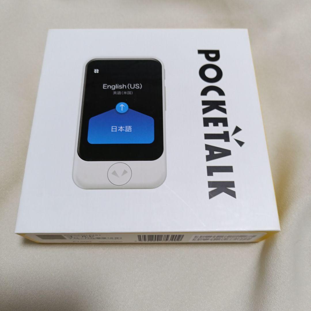 ポケトークS　ゴールド　グローバル通信あり（2025/09/12まで）