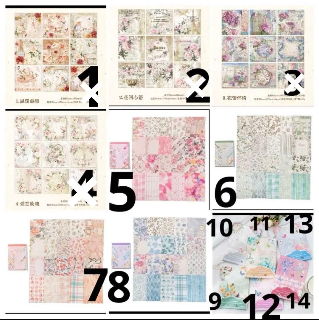 yuinaページ！no3