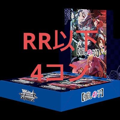 ゆ*う様 ヴァイス 推しの子 Vol１＆２＆TD４コン